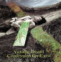 邦楽259 尾崎豊 Confession For Exist 放熱への証 = Confession for Exist by 尾崎豊 [Yutaka Ozaki] (Album